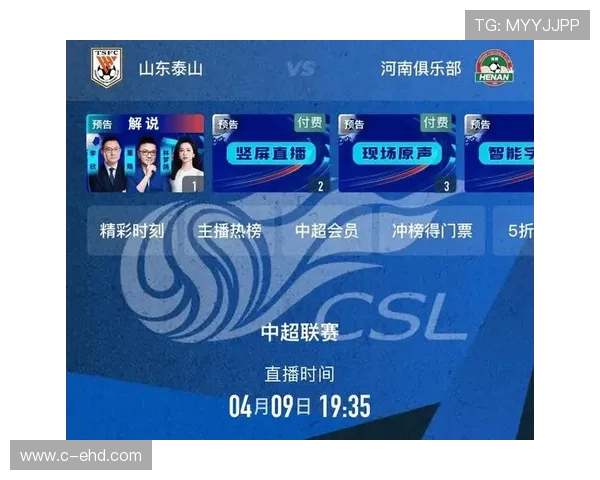 足球比赛直播时长是多少现在的观众需要了解的关键信息 足球比赛直播时长是多少现在的观众需要了解的关键信息