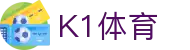 K1体育 - 十年品牌 值得信赖